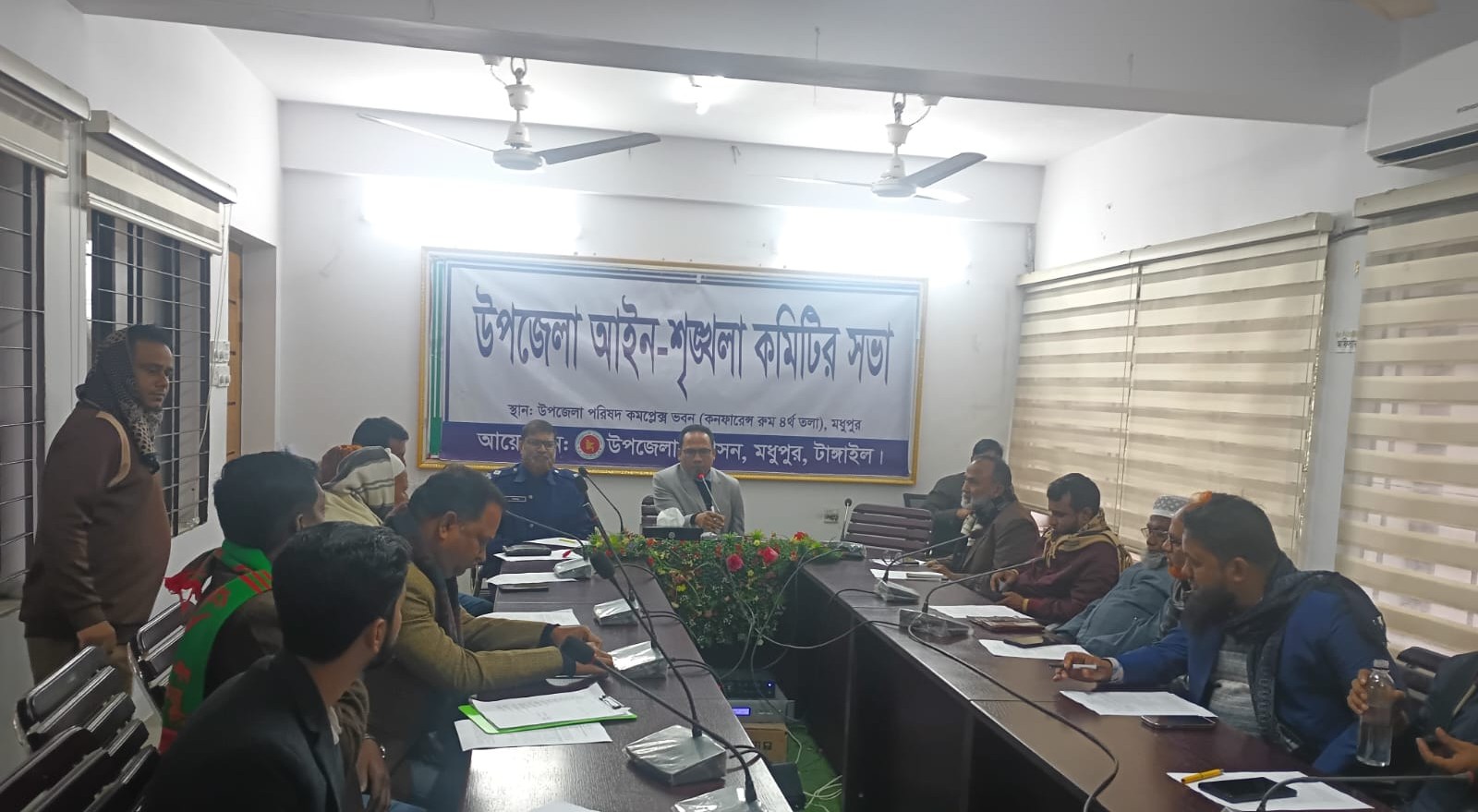 মধুপুর উপজেলা প্রশাসনের আয়োজনে মাসিক আইনশৃঙ্খলা কমিটির সভা অনুষ্ঠিত